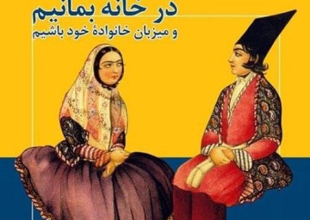 برگزاری جشنواره مجازی «شهروند زرین» با محتوای مبارزه با «کرونا»