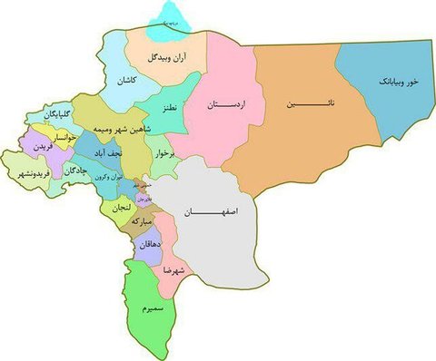 اعلام موافقت وزارت کشور برای تشکیل استان اصفهان شمالی صحت ندارد