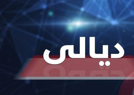 انفجار عامل انتحاری در جنوب سامراء