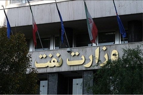 مدیرعامل شرکت ملی نفت ایران منصوب شد