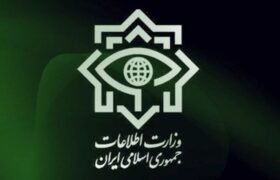 شناسایی چهار تیم عملیاتی سازمان جاسوسی موساد