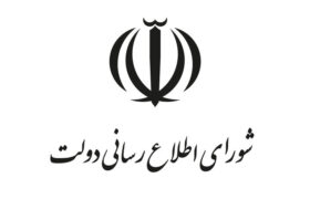 سه عضو حقیقی شورای اطلاع‌رسانی دولت منصوب شدند