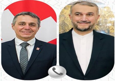 رایزنی تلفنی وزرای خارجه ایران و سوئیس درباره تحولات فلسطین