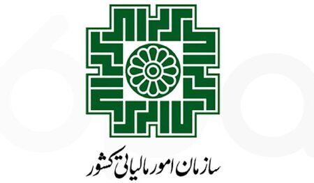 پرداخت پاداش ۵۵۲ میلیون تومانی به گزارشگر فرار مالیاتی