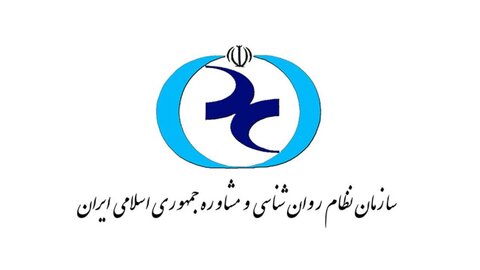 مهلت ثبت‌نام داوطلبان انتخابات شوراهای استانی سازمان نظام روانشناسی