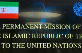 نماینده ایران در سازمان ملل: هر حمله‌ای به ایران، منافع و اتباع آن با پاسخ قاطع مواجه خواهد شد