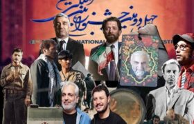 فیلم به فیلم با گزینه‌های احتمالی فجر چهل‌ودوم