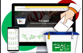 جزئیات راه‌اندازی سامانه تبلیغات نامزدهای انتخابات مجلس در رادیو