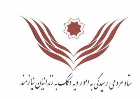 جولایی: ۵۵۷ زن به دلیل ناتوانی در پرداخت بدهی در زندان هستند