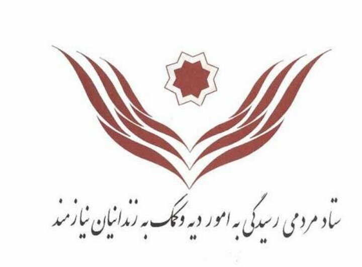 جولایی: ۵۵۷ زن به دلیل ناتوانی در پرداخت بدهی در زندان هستند