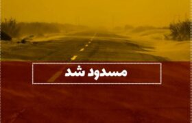 به علت بارش برف، محور کرمان -سیرجان و کرمان – سیرچ مسدود است