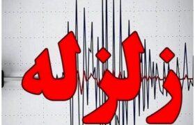 زمین لرزه‌ای به بزرگی ۳.۲ ریشتر سیرچ کرمان را لرزاند