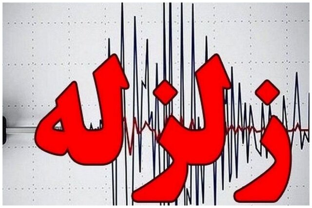 مین‌لرزه به بزرگی ۳.۳ حوالی آمل را لرزاند