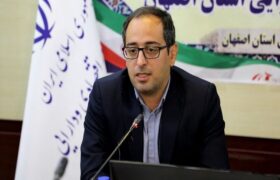 یارمحمدیان: وصول درآمدهای عمومی اصفهان ۳۸ درصد افزایش یافت