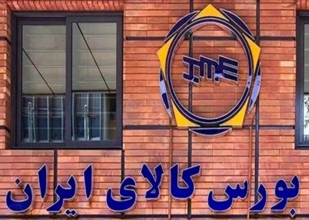 رئیس سازمان بورس و اوراق بهادار: بورس کالا مهمترین ابزار برای شفافیت و عدالت است