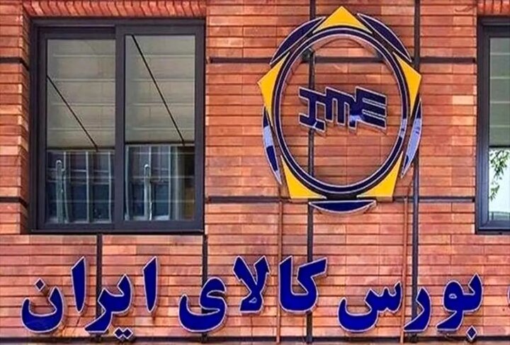 رئیس سازمان بورس و اوراق بهادار: بورس کالا مهمترین ابزار برای شفافیت و عدالت است