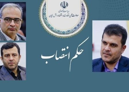 معاونان سیاستگذاری و توسعه و حقوقی و امور مجلس معاونت علمی ریاست جمهوری ابقا شدند