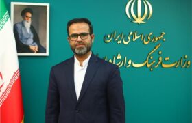 رئیس مرکز حراست وزارت فرهنگ منصوب شد