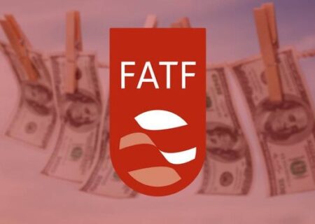 نام ایران در لیست سیاه FATF