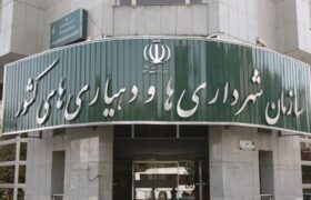 لزوم تسهیل امور شهرداری‌ها در حیطه مدیریت استان