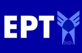 آغاز ثبت نام آزمون EPT و آزمون فراگیر مهارت‌های عربی