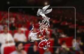 برنامه نمایش سینماهای جشنواره فیلم فجر ۴۳ مشخص شد